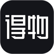 得物2024版