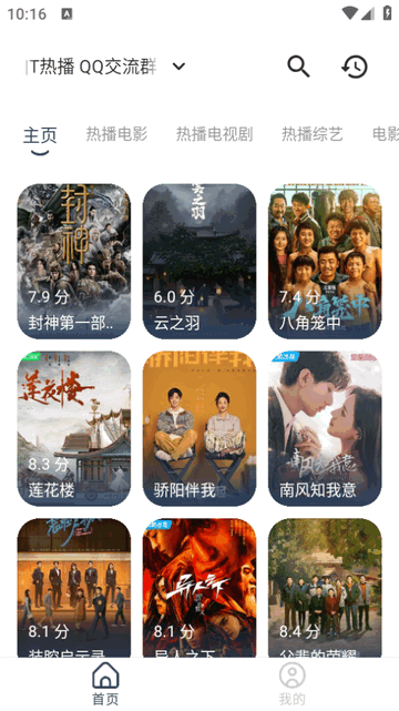 乐鱼影视免费版