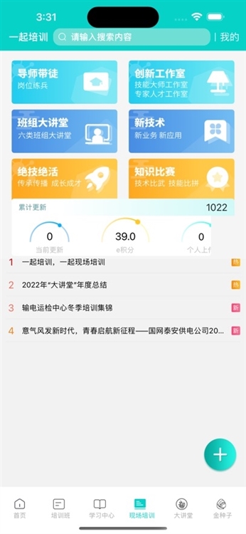 功能说明配图1