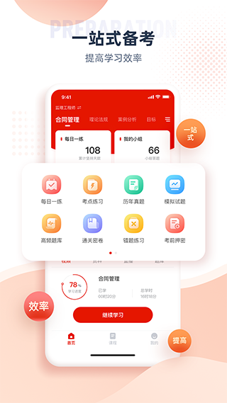 ׼ⱦapp׿v5.11.0