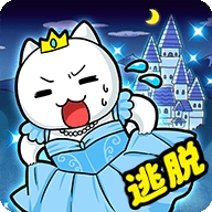 大白猫逃脱喵德瑞拉官方版下载 v1.4.1