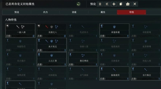 太吾绘卷天幕心帷