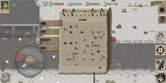 迷你DayZ重置版
