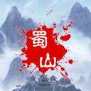 蜀山绝世剑五3.1