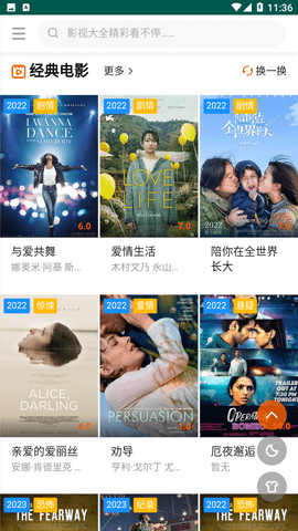 呱呱短剧安卓高清版