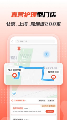 宠物家app v5.9.420