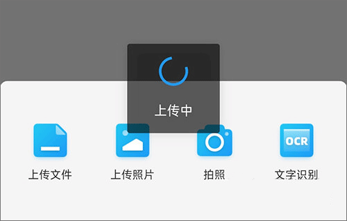 读写客app