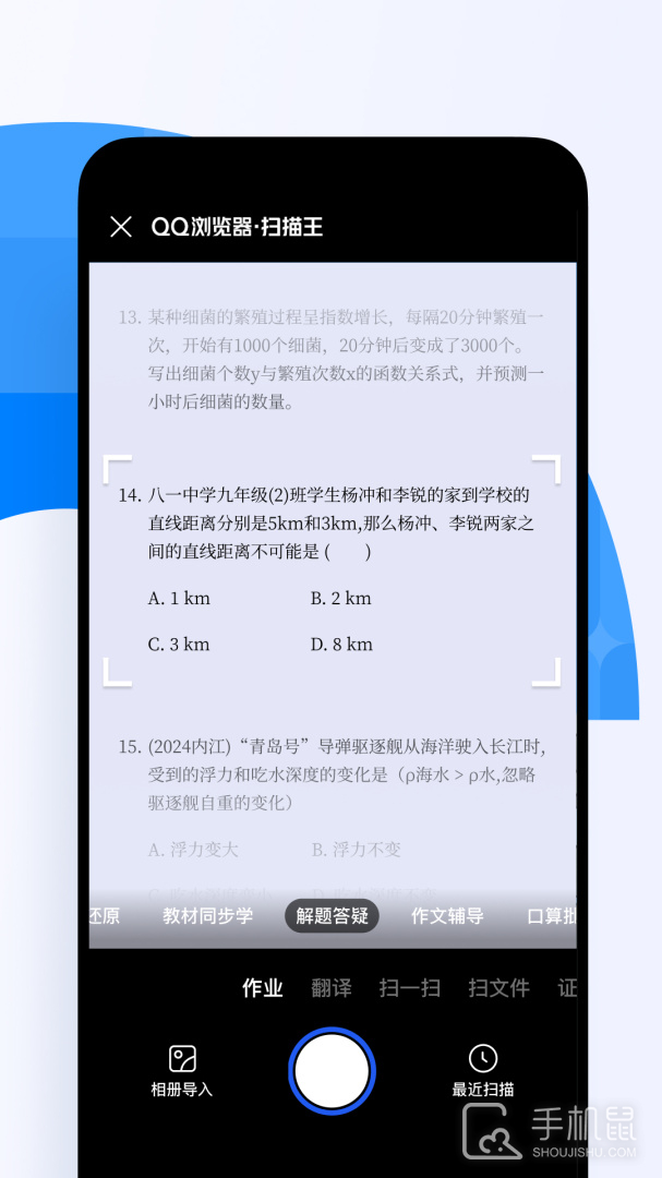 qq浏览器 v16.2.5.5033