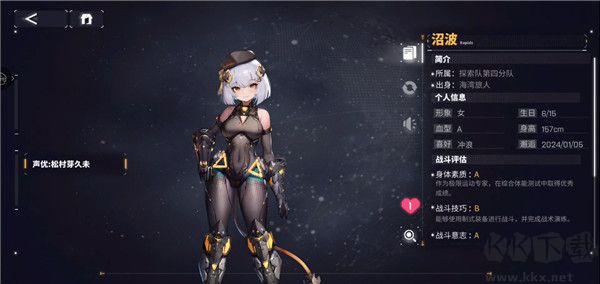 交错战线最新版