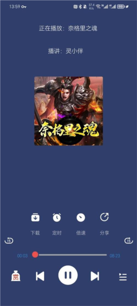 声阅2