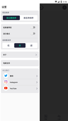 alightmotion中文版最新版下载截图