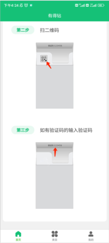 е̺лapp5