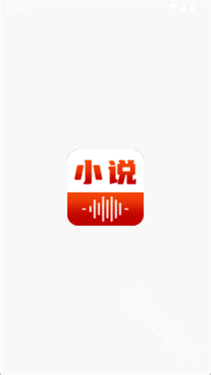 番果免费看小说
