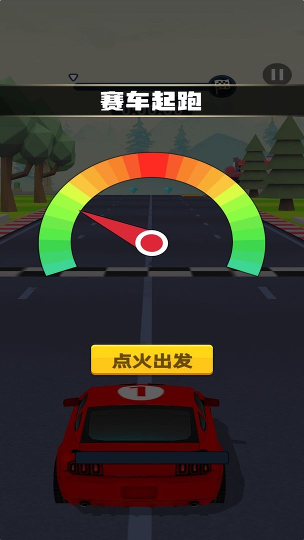安心