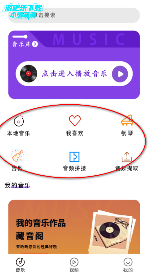 免费音乐听歌软件最新版2025