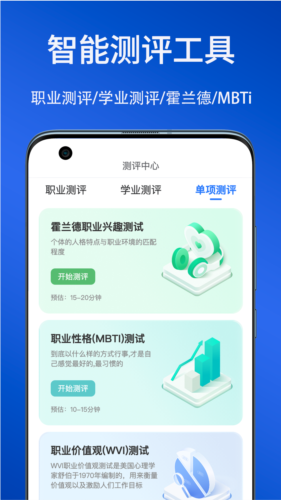 思课升学