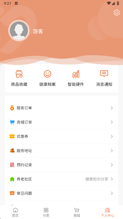 使用说明配图1