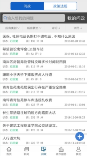 掌新南岸