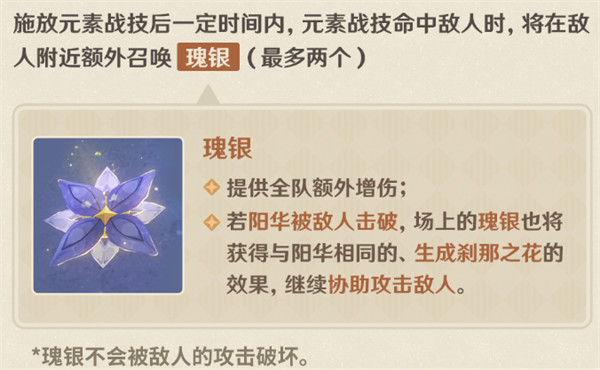 原神阿贝多加强效果一览