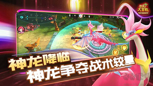 寻灵大冒险官网版 v1.12.2安卓版 