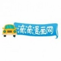 滴滴漫画 V1.9.0
