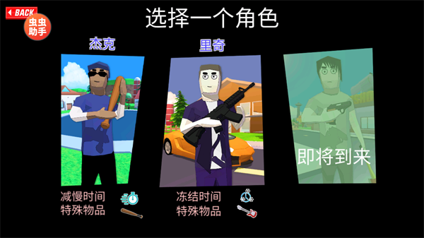 杜德模拟器