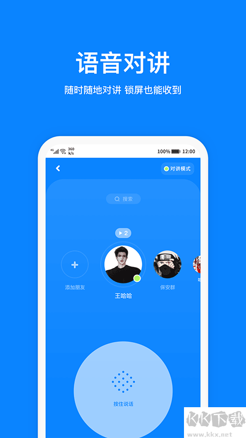 ٷа氲װv3.9.0׿