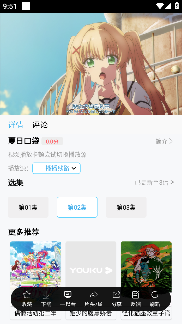 边缘视频最新版