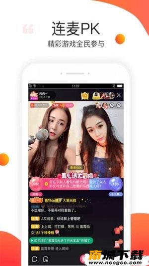 预览图3