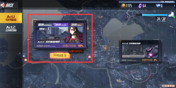 黑月Extend图片1
