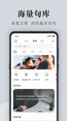 句子控