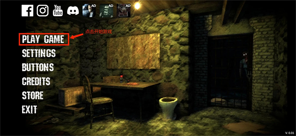 恐怖奶奶联机版国际服