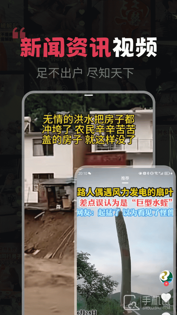 开心剧场 v8.3