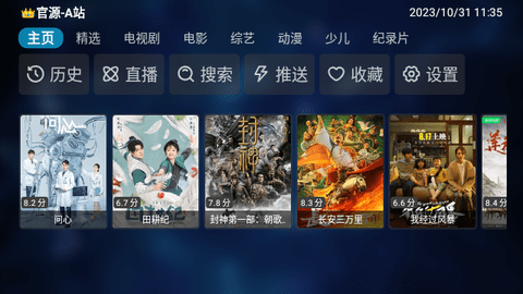 追剧鸭TV2023最新版