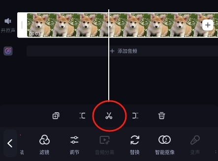 必剪删减2