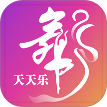 天天乐舞最新版