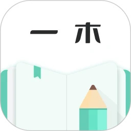 一木记账永久会员版