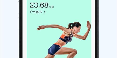 M2 Wear智能手表app3