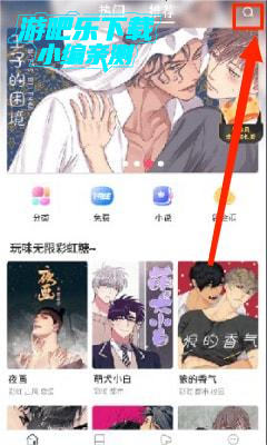 漫蛙2漫画