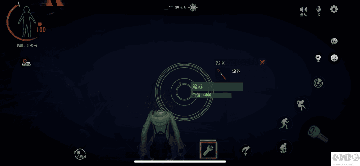 超自然行动组最新手机版 v1.17.29安卓版 