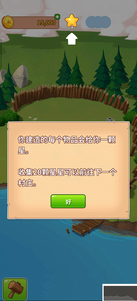 金币大师（Coin Master）手机版v3.5.21安卓版 