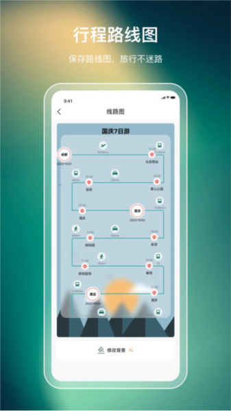 ι滮appv3.6.4