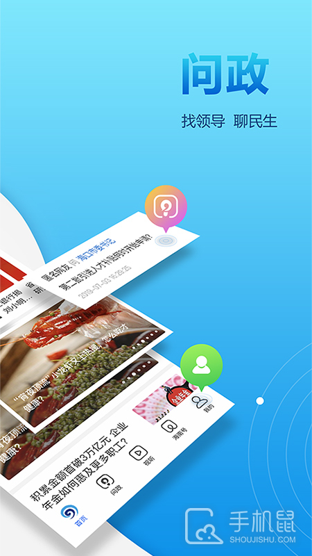 南海网 v7.0.8