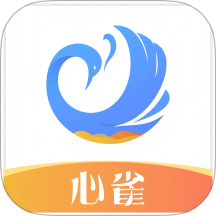 心雀最新版