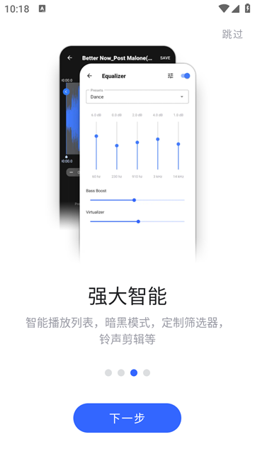 Nomad Music音乐播放器 v26.5.0