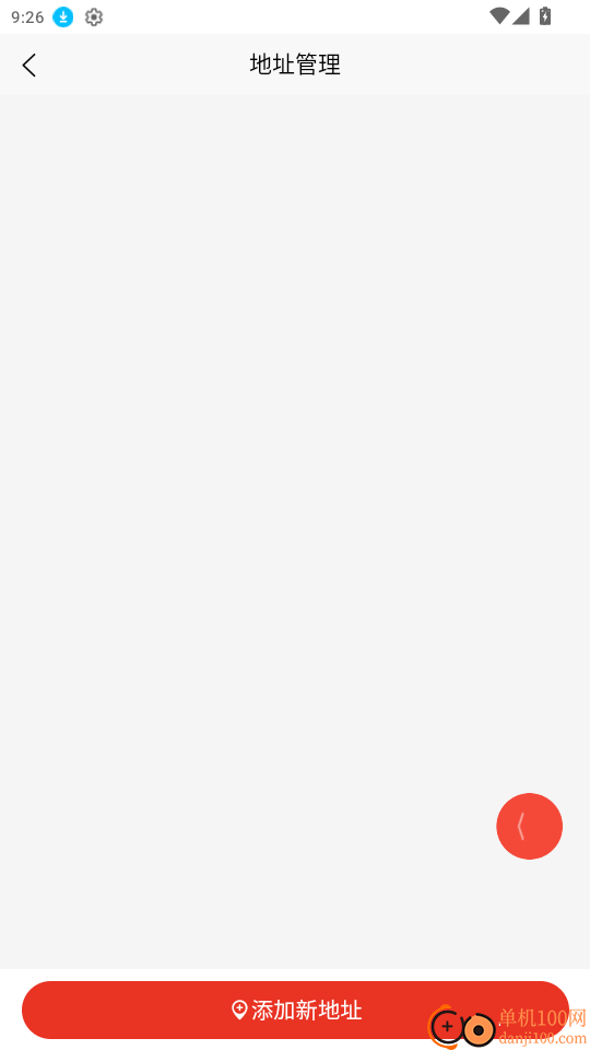 闲农日季官网版