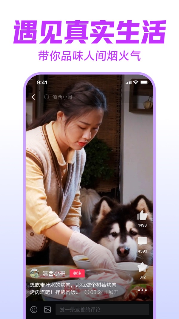 西瓜视频免费追剧截图