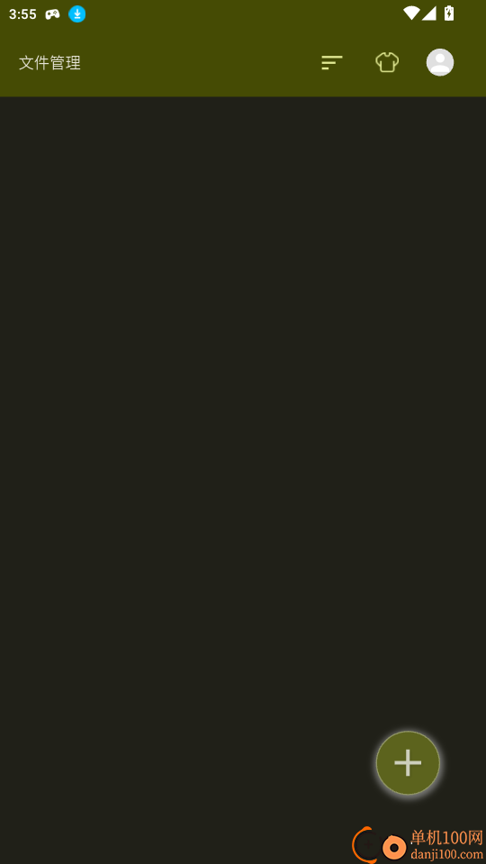 白板录制免费版