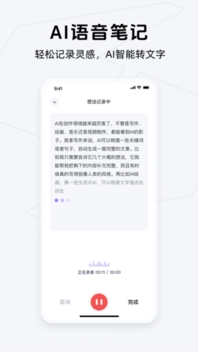 GetʼAPPv1.2.8