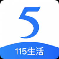 115网盘官网版